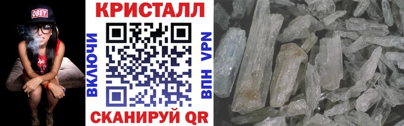 АМФЕТАМИН 98%  Купить закладки  Демидов 