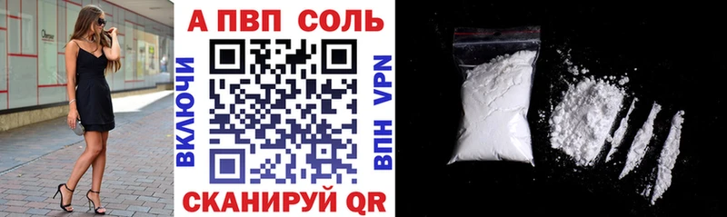 Alfa_PVP СК  Купить закладки  Демидов 