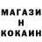 Кетамин ketamine ProWannaBe ali