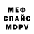 МЕТАДОН methadone Mazdasped