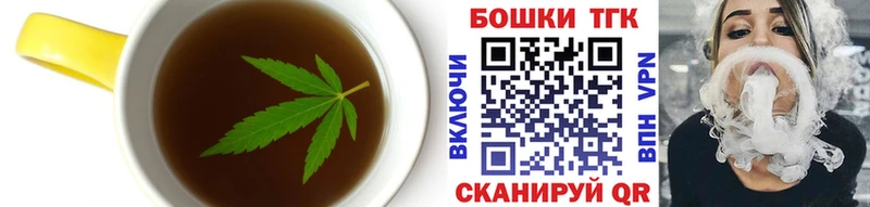 Canna-Cookies марихуана  Купить закладки  Демидов 