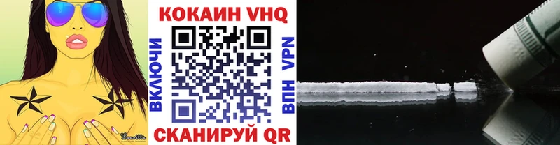 Купить  Демидов  Кокаин 97% 