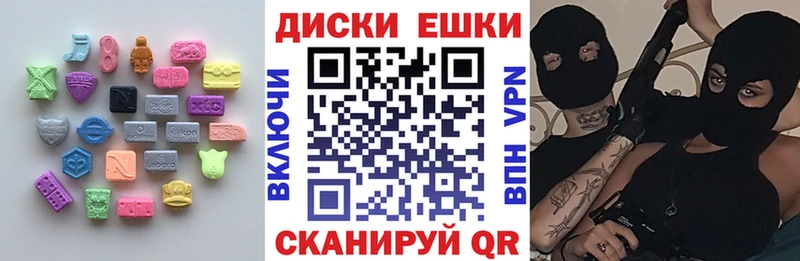 Экстази DUBAI  Купить закладки  Демидов 