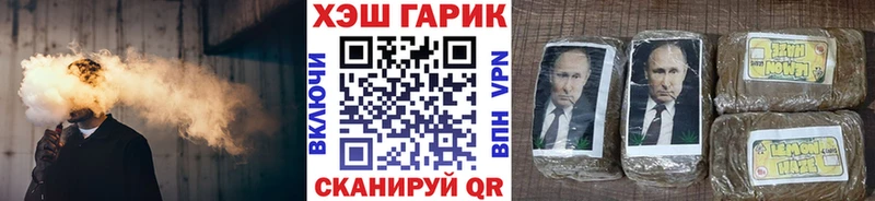 ГАШИШ Ice-O-Lator  Купить  Демидов 