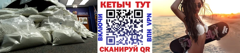 Купить где  Демидов  КЕТАМИН VHQ 
