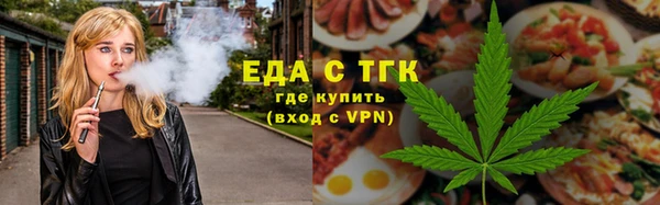 гидра Инсар