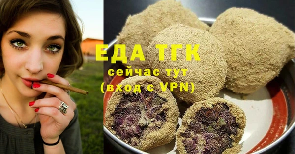 мяу мяу мука Инта