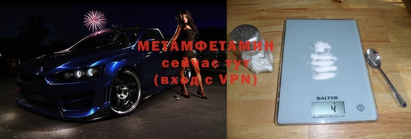 мяу мяу мука Инта