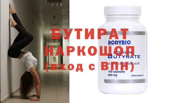 мяу мяу мука Инта