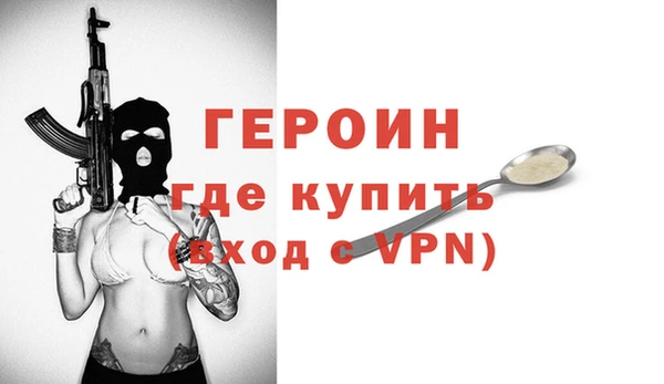 гидра Инсар
