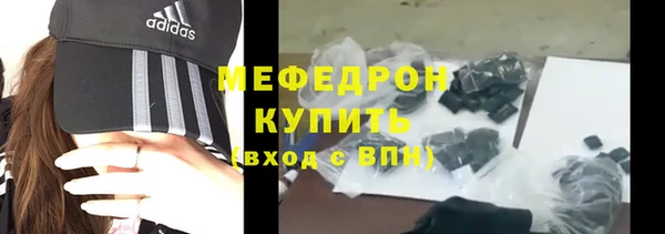 гидра Инсар
