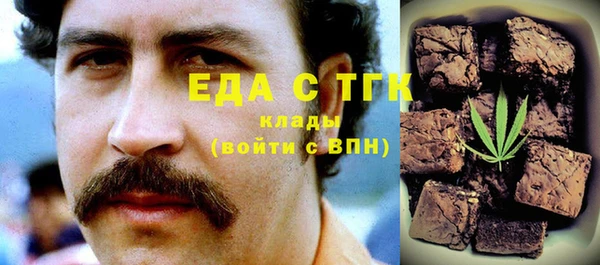 мяу мяу мука Инта