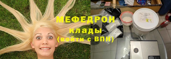 мяу мяу мука Инта
