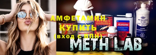 мяу мяу мука Инта
