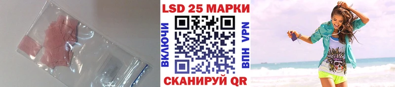 Лсд 25 экстази кислота  Купить закладки  Демидов 