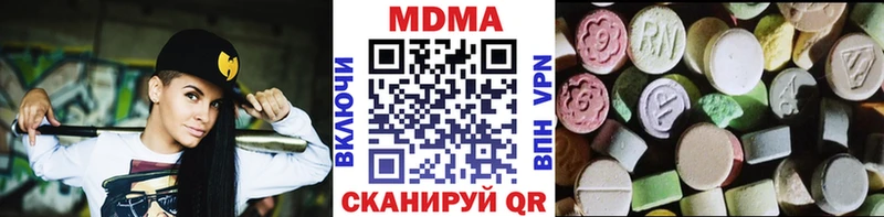 МДМА crystal  Купить где  Демидов 