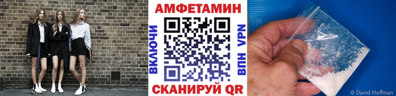 МЕТАМФЕТАМИН витя  Купить  Демидов 