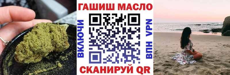 ТГК жижа  Купить где  Демидов 